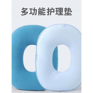 방지 도넛 베개 방석 블루36x48cm 꼬리뼈