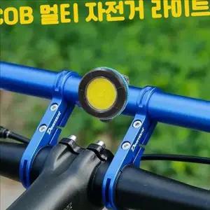 야간 자전거 라이트 멀티 자전거 전조등 후미등 안전등
