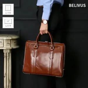 빌리버스 남자 서류가방 SSB032 소가죽 노트북 수납 남자서류가방 남자토트백 브리프케이스