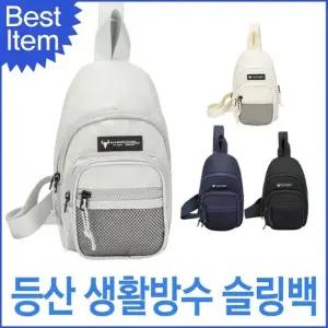 여권백 메신저 자전거 백팩 메고들고 여행용 운동 메신저 미니백 여권백 캐주얼