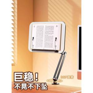 레시피 브래킷 가능한 노트북 스탠드 거치대 책상 태블릿 클램프 요리 교과서 책 조절