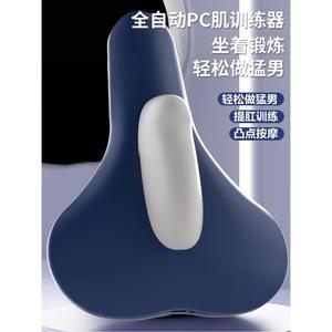 전기 골반 바닥 근육 Blue 쿠션 남여 1 향상된 운동 방광 트레이너 제어 좌석