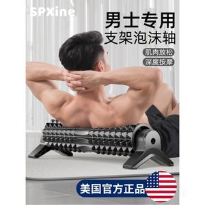 스탠드 폼롤러 맨 롤러 안마기 지압봉 블랙/54cm 배신기 등근육 마사지 이완