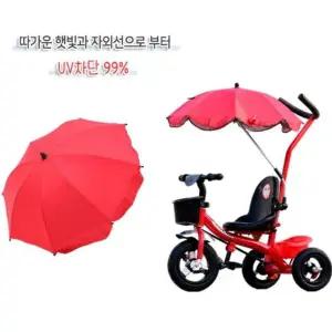 360 조절가능 자외선차단 유모차양산