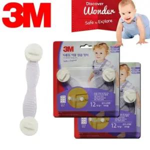 3M 문열림방지 쓰리엠 이중잠금 도어락 4P