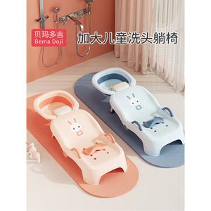 접이식 샴푸의자 누워서 샴푸침대 머리감기 샴푸 머리 감기는