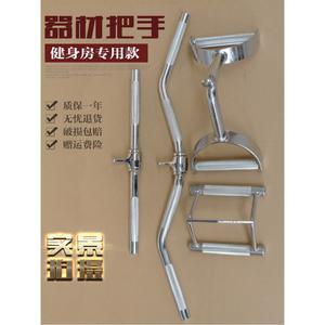 헬스 랫풀다운 케이블 머신 홈짐 소품 티바 시티드 로우 그립 도구