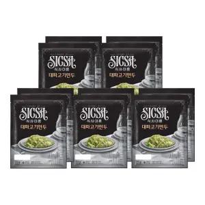 식사이론 대파고기만두 700g x5개