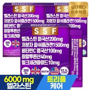 (NS) 순수식품 엘라스틴 데스모신 저분자 피쉬 콜라겐 히알루론산 밀크세라마이드 3박스(90포)