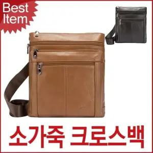 블루캣츠 5801 남성 소가 심플 백 수납 여성 여행 백 숄더 캐주얼 5801 남성백 심플