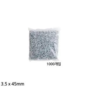 다용도 3.5mm 피스 나사못 1000개입 백색 길이 45mm 공구세트 못세트 철물