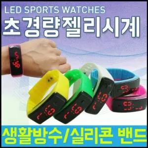 패션스포츠시계 스포츠손목시계 손목시계 스포츠시계 스포츠시계 남성시계 군인시계