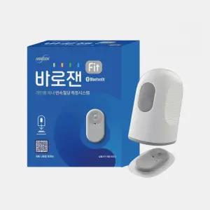 한독 무채혈 연속 혈당 측정기 바로잰 핏 Fit 15일분 1개 / 24시간 자동측정 혈당체크기