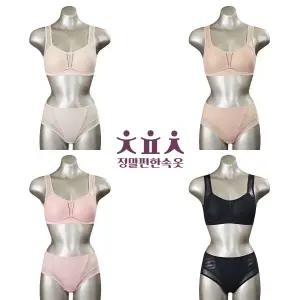 [정말편한속옷][정말편한속옷] 24SS 정말편한속옷 인견 무빙 브라팬티 4세트(m)