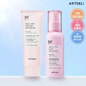 [아트델리][아트델리] (아트델리) 멜라 컷 선크림 50ml + 글로우 선 워터 100ml