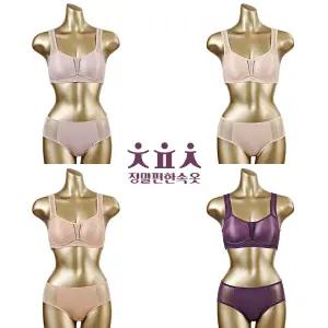 [정말편한속옷][정말편한속옷] 정말편한속옷 숨쉬는 무빙 브라팬티 4세트