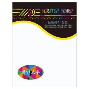 [셀러에이드]34286 스크래치DK104 260x370mm 5장