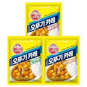 [오뚜기] 카레 1kg 2개/분말/순한맛/약간매운맛/매운맛 선택[35713399]