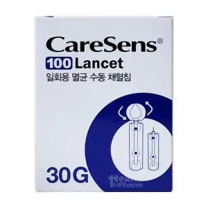 케어센스 일회용 멸균 수동 채혈침 30G 100개(박스만파손_27.12.04까지)/란셋/랜싯/의료기기