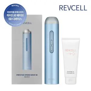 [리브이셀][리브이셀] (리브이셀) 초음파 물방울 리프팅 기기 (하이드로 웨이브) + 콜라겐 젤 100ml