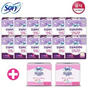 [쏘피][쏘피] 쏘피 안심숙면 팬티 M(5P)12 +바디피트 블록맞춤 중형(16P)2