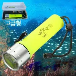 BS 고급형 스노쿨링 잠수후레쉬 CREE 3W LED Q5