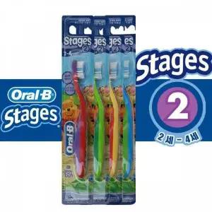 [에이치플러스몰]BS 유아칫솔 2단계 2-4세용 4개 어린이칫솔