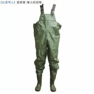 듀플렉스 체스터장화 (일반형) 265mm