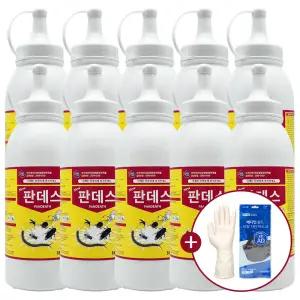 뉴 판데스 350g 하이킬라데드라인산제 가루형 해충박멸 퇴치약 10개 라텍스 장갑1개 메디인쉴드비말차단마