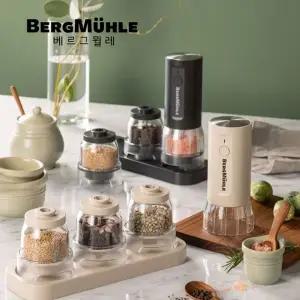 베르그뮐레 전동 후추 그라인더