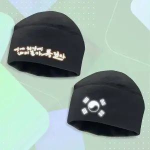 제작 동계비니 방한용품