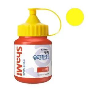 [셀러에이드]신한 샤미 수채화물감 250ml 낱색 17 레몬색 / 학생용 (1개입)