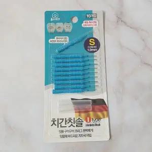TBZ 치간칫솔 I타입 S (1.0mm) 10개입