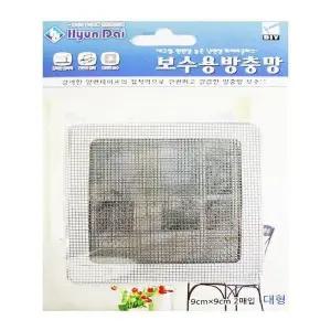 BS 보수용 방충망(대) 2P