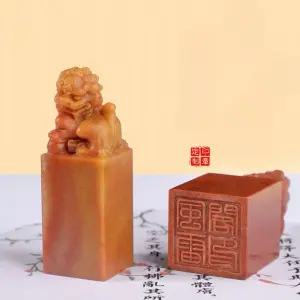 전각돌 사자 청전석 DIY 인감도장 선물 요녕석 수산석 낙관도장 수제도장 서예미술 직인