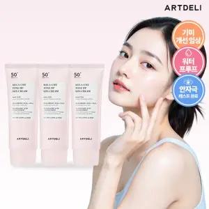 [하프클럽/]멜라컷 쌩얼크림 3통