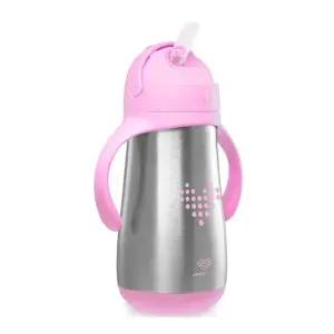 유미 유아컵 스텐 진공 단열 보온 보냉 350ml 핑크