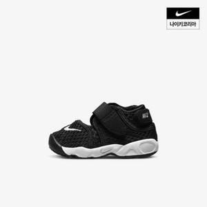 매장정품 NIKE 나이키 리프트 (TD BOYS) 317415-014 1165058