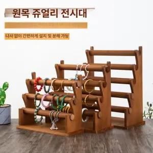 손목 시계 일자형 디피 거치대