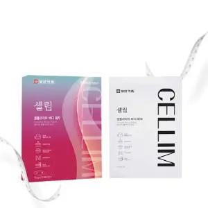 (아)일양약품 셀림 셀룰라이트 바디패치 2세트