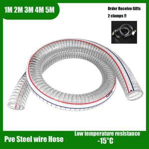 1M 강스틸 와이어 파이프 흡수 및 부동액 PVC 투명 강화 호스 나선형