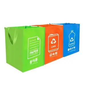 이지앤472 재활용 분리수거함 3P셋 찍찍이 받침판