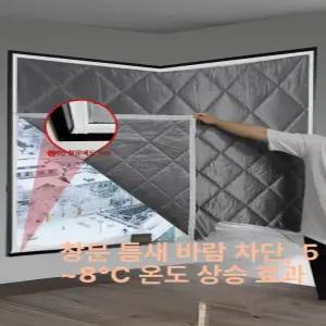 창문방음재 소음 흡음재 창문