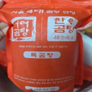 서울4대곰탕 이여곰탕 한우곰탕 곰탕맛집 (특곰탕2인세트 1000gx2개+쌀국수사리2개)