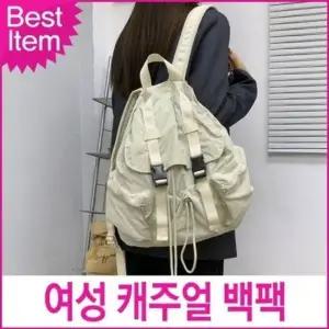 패션가방 블루캣츠 캐주얼 미콘 여성 복조리 데일리 백팩