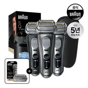 [96M날망+신세계3만] 브라운 전기면도기9 NEW PRO PLUS 울트라씬 충전세척스테이션(색상선택)