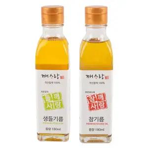 국산 참기름 180ml 생들기름 180ml 세트 2병 묶음