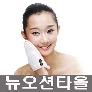 2025년형 정품 뉴 오션타올 목욕 샤워 타올 욕실 용품 때 비누