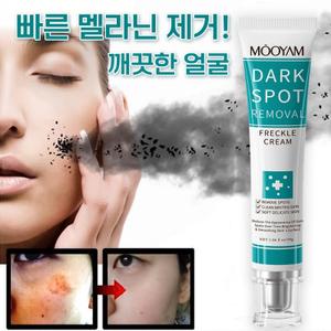 멜라논 크림 함익병 멜라토닝 크림 기미 검버섯크림 1 위 누룩밤 기미미백크림 고혼진