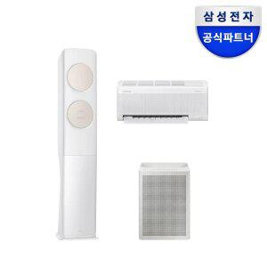 (공기청정기증정)삼성 무풍클래식 비스포크 멀티형 에어컨 AF70F17D11BRS 전국, 설치비